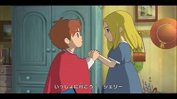 画像ギャラリー No.020のサムネイル画像 / 3Dでもジブリっぽい。町やフィールドの雰囲気が素晴らしい「二ノ国 白き聖灰の女王」をプレイムービーで紹介してみる