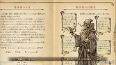 画像ギャラリー No.030のサムネイル画像 / 【PR】「二ノ国 白き聖灰の女王」に込められた思い，そしてスタジオジブリから学んだこと。レベルファイブの日野晃博社長と本村 健チーフディレクターに聞く