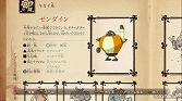 画像ギャラリー No.033のサムネイル画像 / 【PR】「二ノ国 白き聖灰の女王」に込められた思い，そしてスタジオジブリから学んだこと。レベルファイブの日野晃博社長と本村 健チーフディレクターに聞く