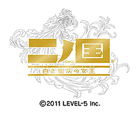 画像ギャラリー No.001のサムネイル画像 / 「二ノ国 白き聖灰の女王」，DLC第2弾「古代王国の遺産」の配信を本日スタート。新アイテムや，ゲーム本編クリア後に遊べるクエストが追加