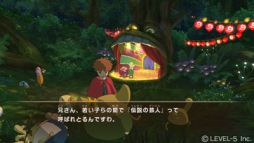 画像ギャラリー No.006のサムネイル画像 / 「二ノ国 白き聖灰の女王 オールインワン・エディション」DL版が発売決定