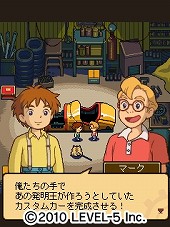 画像ギャラリー No.003のサムネイル画像 / 携帯でも二ノ国始動。NDS「二ノ国 漆黒の魔導士」の“プロローグ”，「二ノ国 ホットロイトストーリーズ」第1章が本日配信開始 