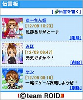 画像ギャラリー No.007のサムネイル画像 / 携帯でも二ノ国始動。NDS「二ノ国 漆黒の魔導士」の“プロローグ”，「二ノ国 ホットロイトストーリーズ」第1章が本日配信開始 