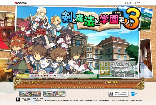 画像ギャラリー No.001のサムネイル画像 / 少子化? なにそれ? いろんなキャラがワカメより増えてます。「剣と魔法と学園モノ。3」の公式サイトが本日オープン