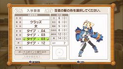 画像ギャラリー No.004のサムネイル画像 / 【PR】ダンジョンRPG好きはこの指とーまれ！ 「剣と魔法と学園モノ。3」を直撮りプレイムービーで紹介