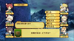画像ギャラリー No.033のサムネイル画像 / 【PR】ダンジョンRPG好きはこの指とーまれ！ 「剣と魔法と学園モノ。3」を直撮りプレイムービーで紹介