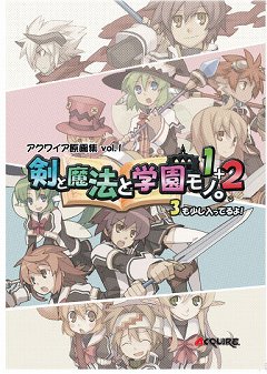 画像ギャラリー No.001のサムネイル画像 / コミケで販売された「ととモノ。3」などのグッズが一部店舗に登場