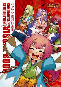 画像ギャラリー No.004のサムネイル画像 / コミケで販売された「ととモノ。3」などのグッズが一部店舗に登場