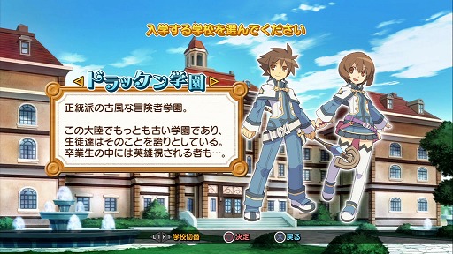 画像ギャラリー No.002のサムネイル画像 / 【PR】シリーズ最大のボリュームを誇る「剣と魔法と学園モノ。3」は,キャラメイクもクエストも,ついつい時間を忘れて没頭してしまうこと間違いなし!