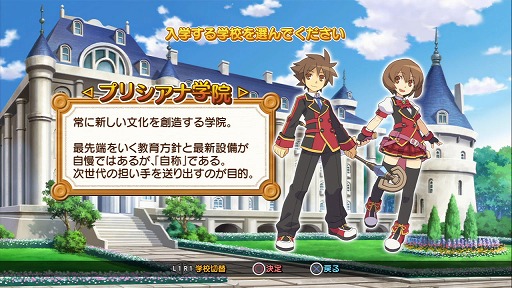 画像ギャラリー No.003のサムネイル画像 / 【PR】シリーズ最大のボリュームを誇る「剣と魔法と学園モノ。3」は,キャラメイクもクエストも,ついつい時間を忘れて没頭してしまうこと間違いなし!
