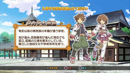 画像ギャラリー No.004のサムネイル画像 / 【PR】シリーズ最大のボリュームを誇る「剣と魔法と学園モノ。3」は,キャラメイクもクエストも,ついつい時間を忘れて没頭してしまうこと間違いなし!