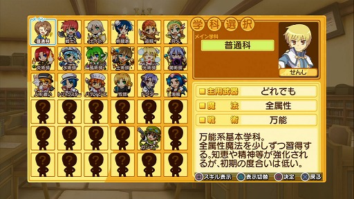 画像ギャラリー No.005のサムネイル画像 / 【PR】シリーズ最大のボリュームを誇る「剣と魔法と学園モノ。3」は,キャラメイクもクエストも,ついつい時間を忘れて没頭してしまうこと間違いなし!