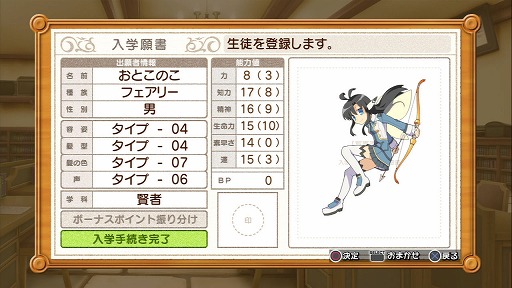 画像ギャラリー No.007のサムネイル画像 / 【PR】シリーズ最大のボリュームを誇る「剣と魔法と学園モノ。3」は,キャラメイクもクエストも,ついつい時間を忘れて没頭してしまうこと間違いなし!