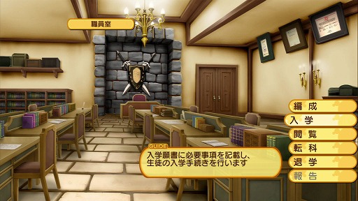 画像ギャラリー No.010のサムネイル画像 / 【PR】シリーズ最大のボリュームを誇る「剣と魔法と学園モノ。3」は,キャラメイクもクエストも,ついつい時間を忘れて没頭してしまうこと間違いなし!