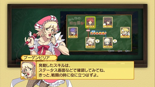 画像ギャラリー No.011のサムネイル画像 / 【PR】シリーズ最大のボリュームを誇る「剣と魔法と学園モノ。3」は,キャラメイクもクエストも,ついつい時間を忘れて没頭してしまうこと間違いなし!