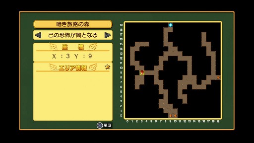 画像ギャラリー No.016のサムネイル画像 / 【PR】シリーズ最大のボリュームを誇る「剣と魔法と学園モノ。3」は,キャラメイクもクエストも,ついつい時間を忘れて没頭してしまうこと間違いなし!