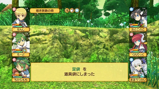 画像ギャラリー No.017のサムネイル画像 / 【PR】シリーズ最大のボリュームを誇る「剣と魔法と学園モノ。3」は,キャラメイクもクエストも,ついつい時間を忘れて没頭してしまうこと間違いなし!