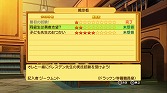画像ギャラリー No.018のサムネイル画像 / 【PR】シリーズ最大のボリュームを誇る「剣と魔法と学園モノ。3」は,キャラメイクもクエストも,ついつい時間を忘れて没頭してしまうこと間違いなし!
