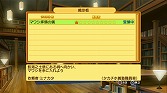 画像ギャラリー No.020のサムネイル画像 / 【PR】シリーズ最大のボリュームを誇る「剣と魔法と学園モノ。3」は,キャラメイクもクエストも,ついつい時間を忘れて没頭してしまうこと間違いなし!