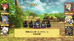 画像ギャラリー No.022のサムネイル画像 / 【PR】シリーズ最大のボリュームを誇る「剣と魔法と学園モノ。3」は,キャラメイクもクエストも,ついつい時間を忘れて没頭してしまうこと間違いなし!