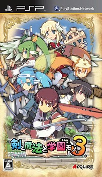 画像ギャラリー No.024のサムネイル画像 / 【PR】シリーズ最大のボリュームを誇る「剣と魔法と学園モノ。3」は,キャラメイクもクエストも,ついつい時間を忘れて没頭してしまうこと間違いなし!