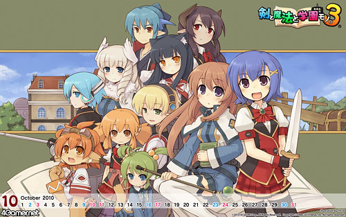 画像ギャラリー No.001のサムネイル画像 / 今月は「剣と魔法と学園モノ。3」と賑やかにコラボ! まい&しうとゲームタイトルのコラボ壁紙を紹介する連載「まい・しうの☆壁紙で逢いましょう☆」