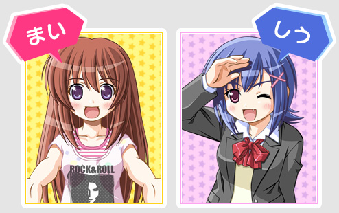画像ギャラリー No.002のサムネイル画像 / 今月は「剣と魔法と学園モノ。3」と賑やかにコラボ! まい&しうとゲームタイトルのコラボ壁紙を紹介する連載「まい・しうの☆壁紙で逢いましょう☆」