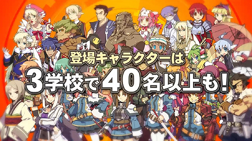 画像ギャラリー No.002のサムネイル画像 / 高解像度版もご用意。発売迫る「剣と魔法と学園モノ。3」の“オープニングフル収録済み”最新プロモーションムービーを掲載