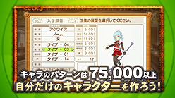 画像ギャラリー No.005のサムネイル画像 / 高解像度版もご用意。発売迫る「剣と魔法と学園モノ。3」の“オープニングフル収録済み”最新プロモーションムービーを掲載
