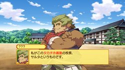 画像ギャラリー No.001のサムネイル画像 / 「剣と魔法と学園モノ。3」和風テイストの学園「タカチホ義塾」を紹介。個性的なキャラクター達をさっそくチェック