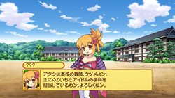 画像ギャラリー No.002のサムネイル画像 / 「剣と魔法と学園モノ。3」和風テイストの学園「タカチホ義塾」を紹介。個性的なキャラクター達をさっそくチェック