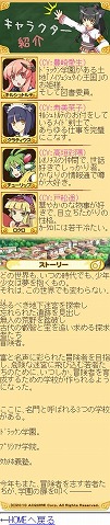 画像ギャラリー No.001のサムネイル画像 / 「ととモノ。3」,携帯電話用きせかえコンテンツの配信がスタート