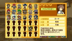 画像ギャラリー No.001のサムネイル画像 / 総数40種類以上。「剣と魔法と学園モノ。3」に登場する学科についての情報が公開。今度はメインとサブの2種類の学科が選択できる