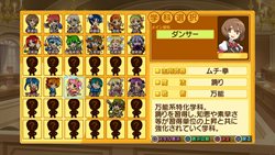 画像ギャラリー No.002のサムネイル画像 / 総数40種類以上。「剣と魔法と学園モノ。3」に登場する学科についての情報が公開。今度はメインとサブの2種類の学科が選択できる