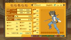 画像ギャラリー No.003のサムネイル画像 / 総数40種類以上。「剣と魔法と学園モノ。3」に登場する学科についての情報が公開。今度はメインとサブの2種類の学科が選択できる