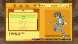 画像ギャラリー No.004のサムネイル画像 / 総数40種類以上。「剣と魔法と学園モノ。3」に登場する学科についての情報が公開。今度はメインとサブの2種類の学科が選択できる