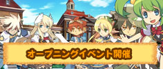 画像ギャラリー No.002のサムネイル画像 / 「ととモノ。」のモバゲー向けソーシャルアプリが明日配信開始