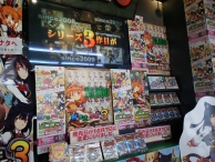 画像ギャラリー No.004のサムネイル画像 / 「ととモノ。3」のミニゲーム&ディスプレイコンテスト結果が公開