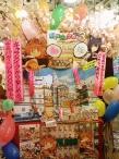 画像ギャラリー No.008のサムネイル画像 / 「ととモノ。3」のミニゲーム&ディスプレイコンテスト結果が公開