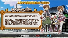 画像ギャラリー No.013のサムネイル画像 / 妄想力全開のロールプレイを満喫できるが,やっぱり見た目に反して手強い。学園RPGシリーズ最新作「剣と魔法と学園モノ。3」レビューを掲載