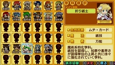 画像ギャラリー No.021のサムネイル画像 / 妄想力全開のロールプレイを満喫できるが,やっぱり見た目に反して手強い。学園RPGシリーズ最新作「剣と魔法と学園モノ。3」レビューを掲載
