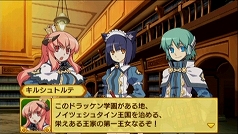 画像ギャラリー No.029のサムネイル画像 / 妄想力全開のロールプレイを満喫できるが,やっぱり見た目に反して手強い。学園RPGシリーズ最新作「剣と魔法と学園モノ。3」レビューを掲載
