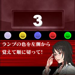 画像ギャラリー No.001のサムネイル画像 / 「探偵 神宮寺三郎 DS 赤い蝶」，謎解きキャンペーンに挑戦しよう