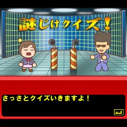 画像ギャラリー No.002のサムネイル画像 / 「探偵 神宮寺三郎 DS 赤い蝶」，謎解きキャンペーンに挑戦しよう