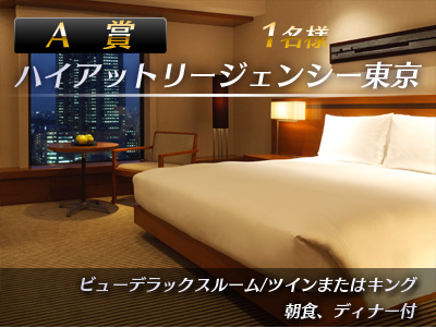 画像ギャラリー No.004のサムネイル画像 / 「探偵 神宮寺三郎 DS 赤い蝶」，謎解きキャンペーンに挑戦しよう