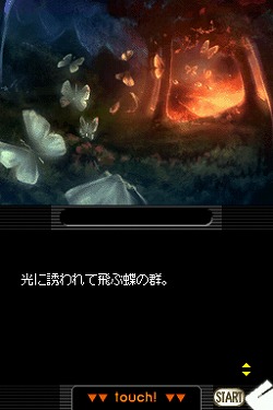画像ギャラリー No.001のサムネイル画像 / 「探偵 神宮寺三郎 DS 赤い蝶」が本日発売。新宿のホテル“ハイアット リージェンシー 東京”の宿泊券が当たる豪華キャンペーンも開催中