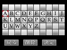 画像ギャラリー No.007のサムネイル画像 / 「探偵 神宮寺三郎 DS 赤い蝶」が本日発売。新宿のホテル“ハイアット リージェンシー 東京”の宿泊券が当たる豪華キャンペーンも開催中