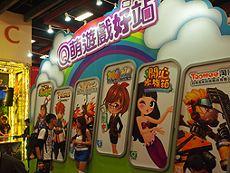 画像ギャラリー No.021のサムネイル画像 / 「Taipei Game Show 2014」が台北市で開催。初日の模様を写真中心にレポート