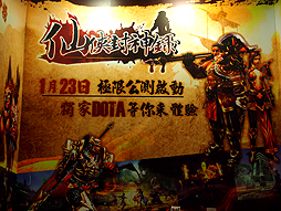 画像ギャラリー No.022のサムネイル画像 / 「Taipei Game Show 2014」が台北市で開催。初日の模様を写真中心にレポート