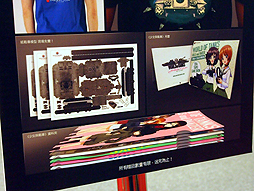 画像ギャラリー No.027のサムネイル画像 / 「Taipei Game Show 2014」が台北市で開催。初日の模様を写真中心にレポート